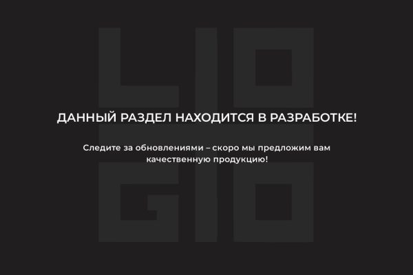 Печать на лентах